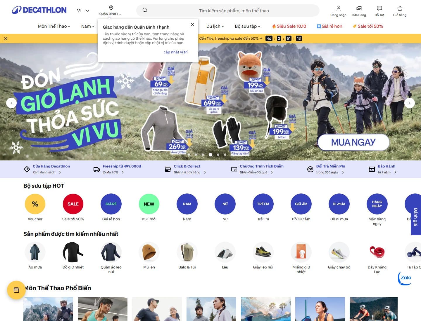 Mẫu website Decathlon – Đồ thể thao - Giao diện ngành Sức khỏe & Thể thao